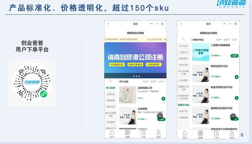 AI賦能企業財稅全流程 創業爸爸獲1000萬元融資，開啟智能服務新篇章